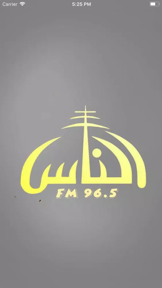 Capturas de pantalla de Alnas Radio