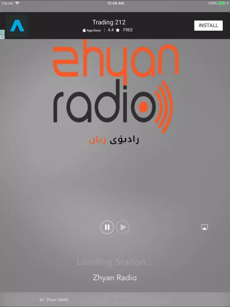 Скриншоты Zhyan Radio iPad 