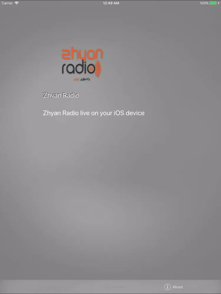 Скриншоты Zhyan Radio iPad 