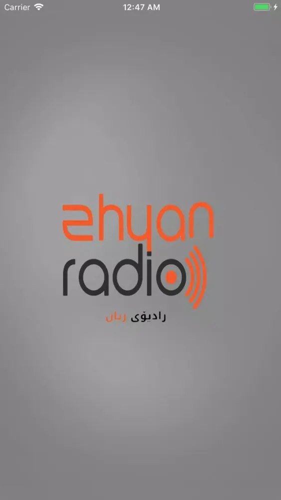 Скриншоты Zhyan Radio