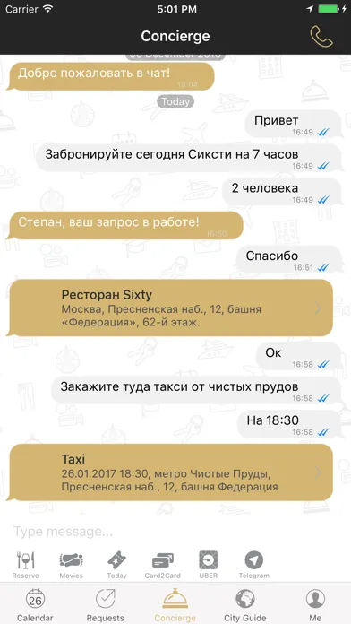 Capturas de pantalla de Prime Concierge