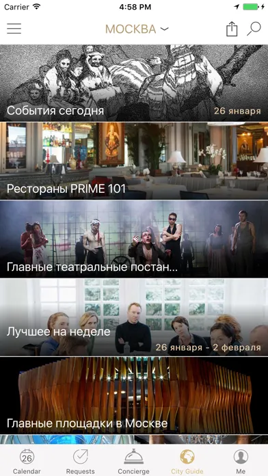Capturas de pantalla de Prime Concierge