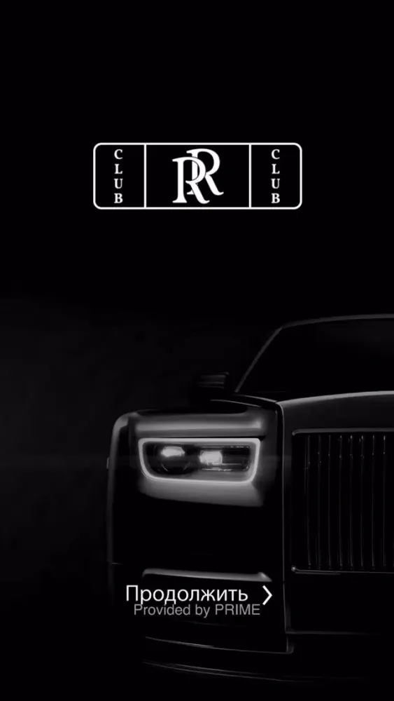 PRIME RRClub應用截圖