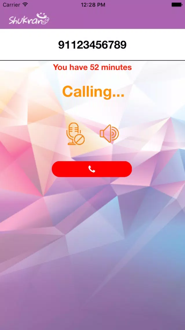 My Shukran应用截图