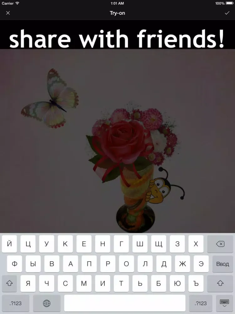 Primerun Flowers + make a gift iPad  سکرین شاٹس