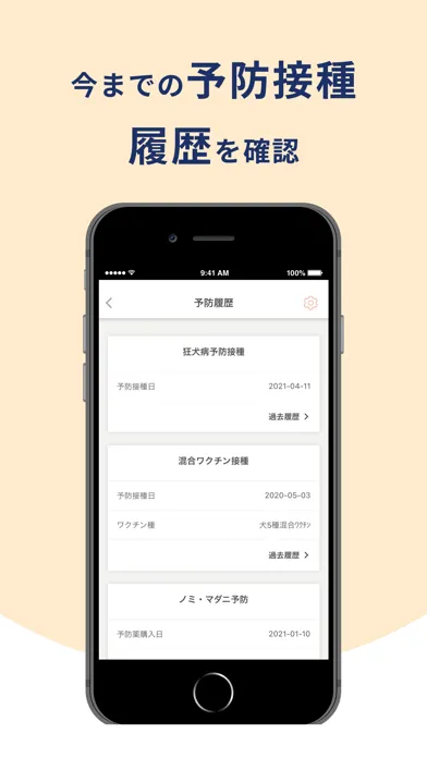 Ảnh chụp màn hình của Primo members