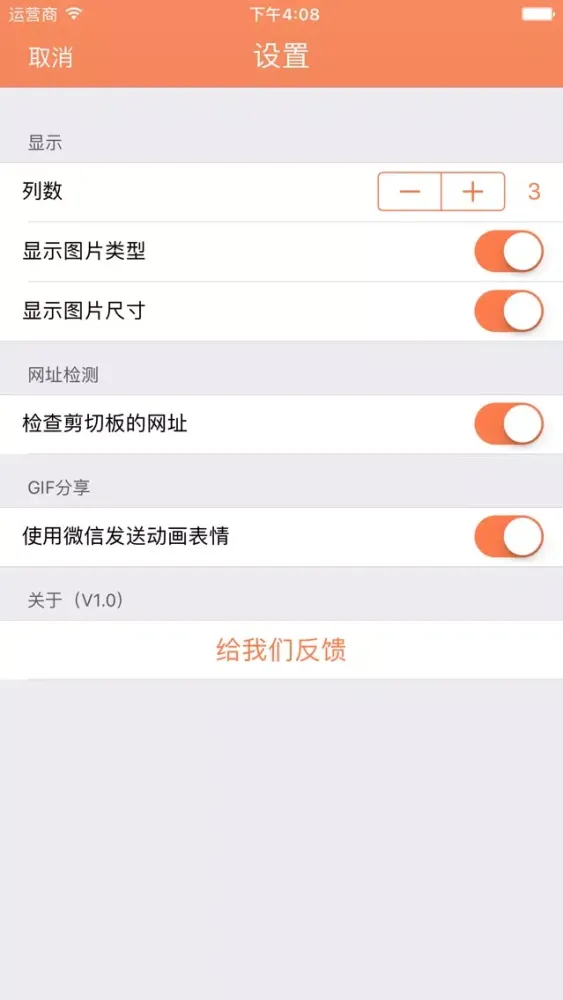 صور 抓图 - 一键收集网页图片的必备工具