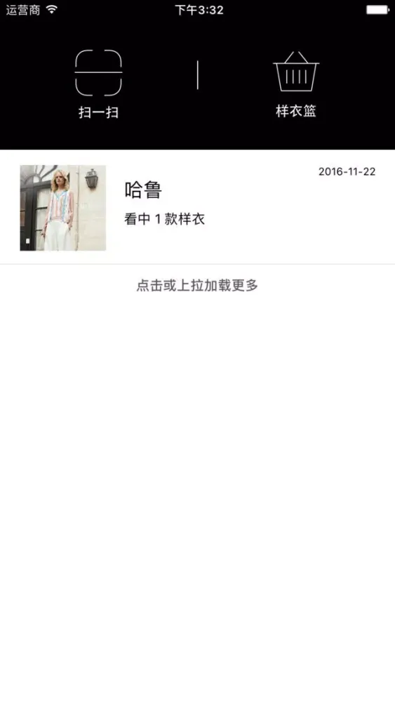 صور 样衣馆