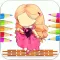 Princess Aurora Cartoon Coloring Version