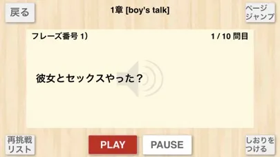 صور 【勝木式英語講座受講生専用】扉の向こうの英会話アプリ