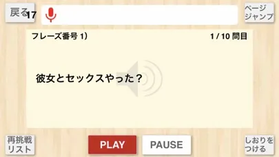 صور 【勝木式英語講座受講生専用】扉の向こうの英会話アプリ