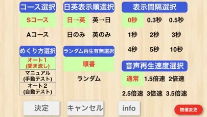 صور 【勝木式英語講座受講生専用】扉の向こうの英会話アプリ
