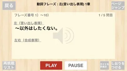 صور 【勝木式英語講座受講生専用】左右合成アプリ