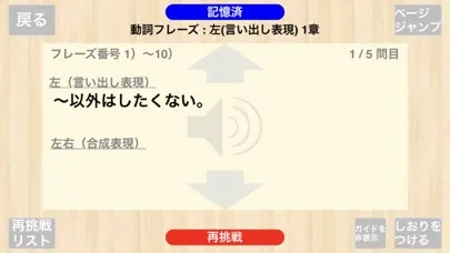 صور 【勝木式英語講座受講生専用】左右合成アプリ