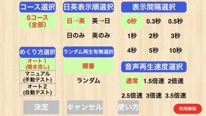 صور 【勝木式英語講座受講生専用】左右合成アプリ