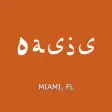 Oasis