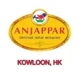 Anjappar Hong Kong