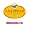 Anjappar Hong Kong