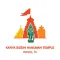 Hanuman Temple Frisco