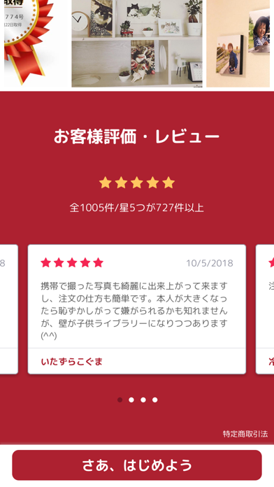 MeshCanvas - キャンバスプリント Ekran Görüntüleri