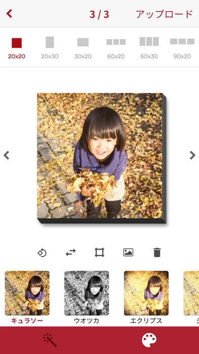 MeshCanvas - キャンバスプリント سکرین شاٹس