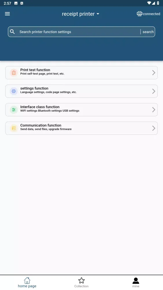 Xtest स्क्रीनशॉट