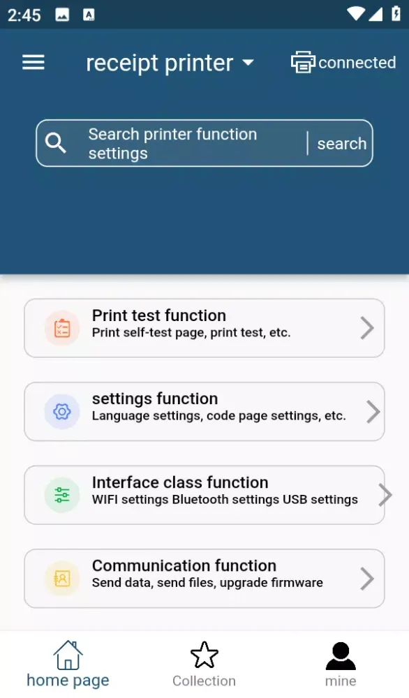 Xtest स्क्रीनशॉट