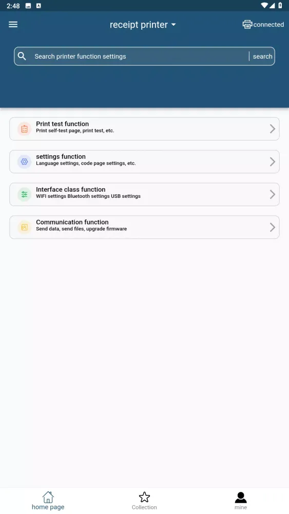 Xtest स्क्रीनशॉट