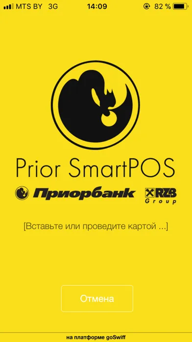 Prior SmartPOS স্ক্রিনশট