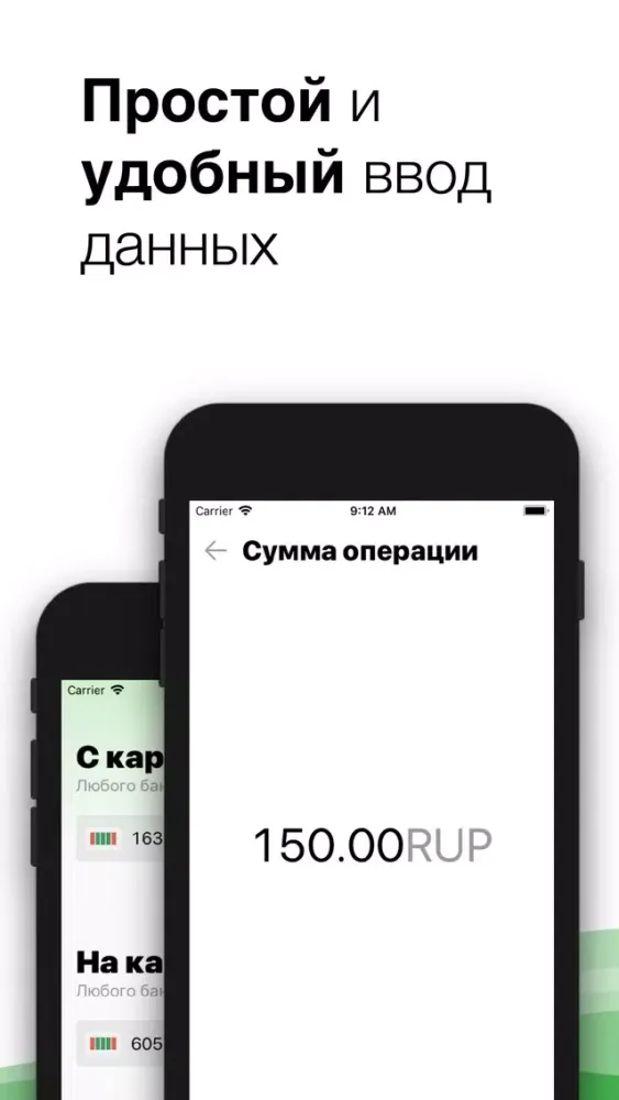 Ảnh chụp màn hình của Перевод с карты на карту НПС