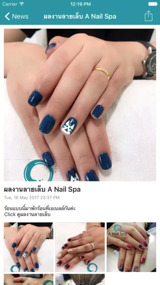Ảnh chụp màn hình của A Nail Spa