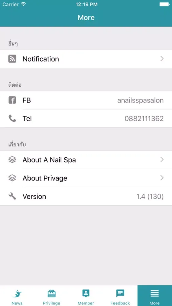 Ảnh chụp màn hình của A Nail Spa
