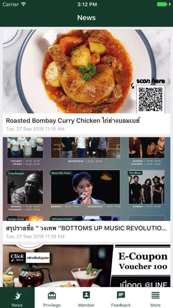 Capturas de pantalla de Bottoms Up