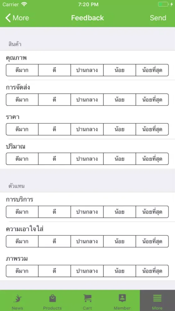 Kora应用截图