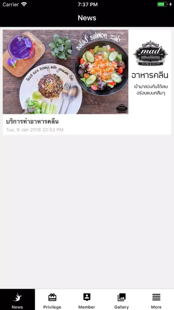 Madbar应用截图