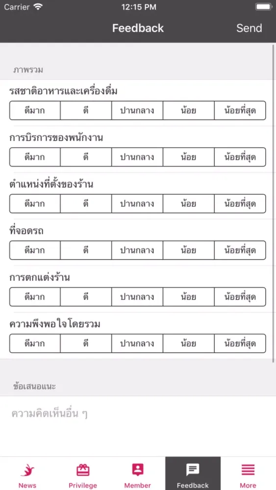 Ảnh chụp màn hình của 109Mhz Cafe
