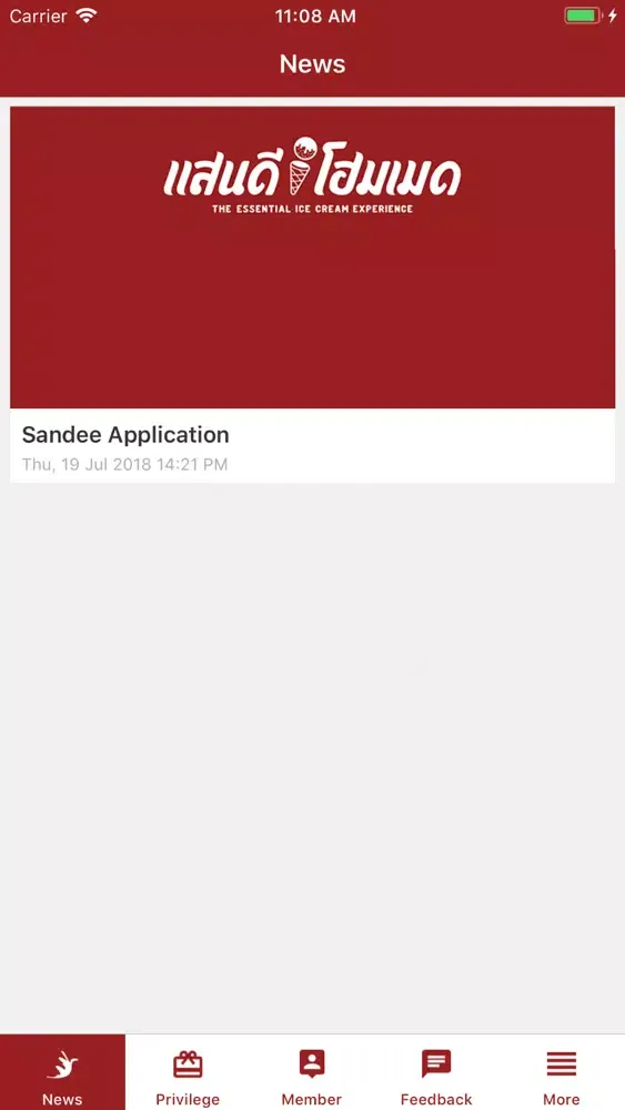 Sandee Screenshots