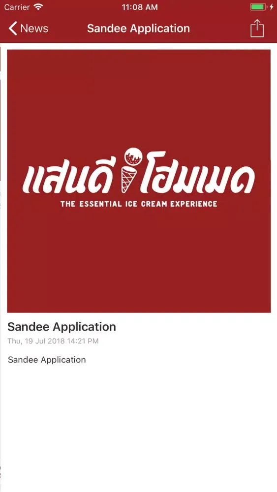 Sandee Screenshots