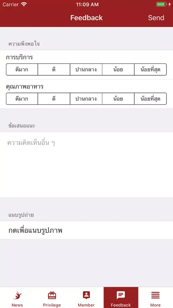 Sandee Screenshots