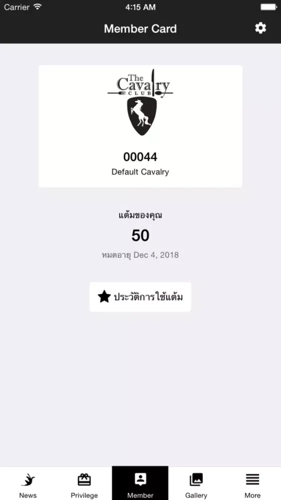 Скриншоты The Cavalry Club