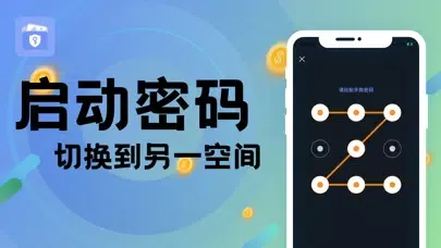 私密相册-专属个人私密网盘 Screenshots