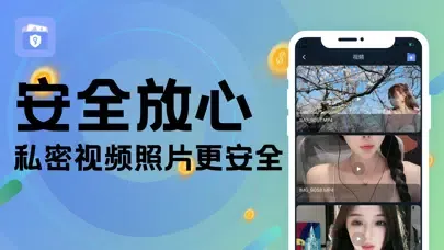 私密相册-专属个人私密网盘 Screenshots