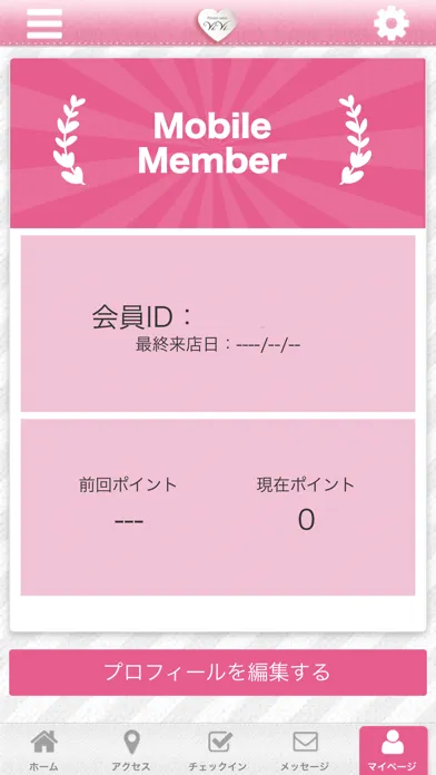 Private salon ViVi应用截图