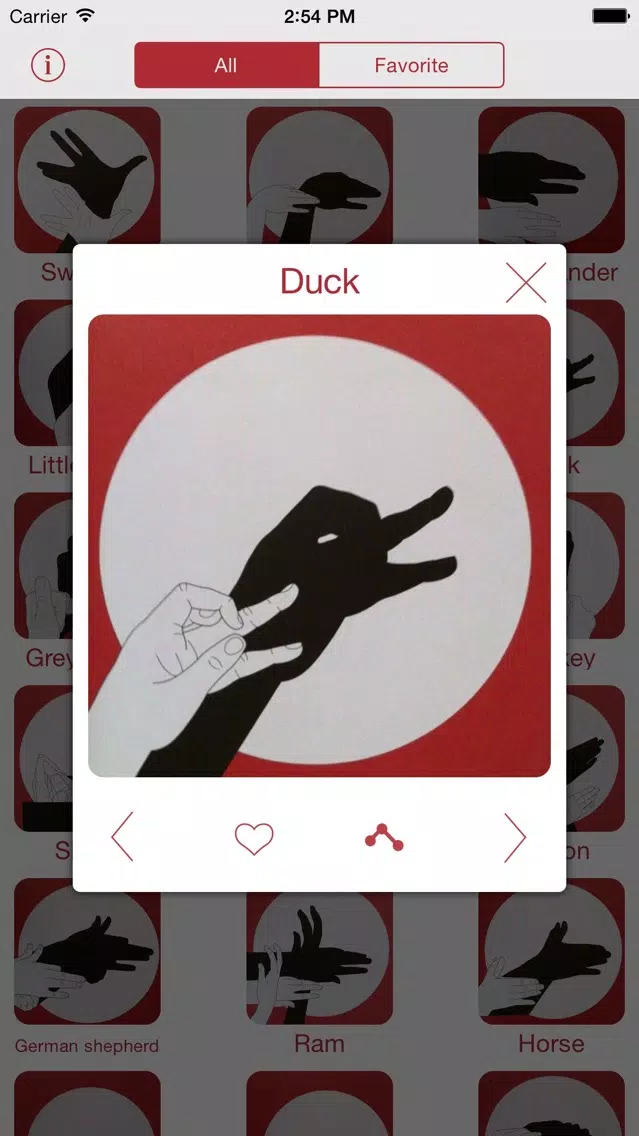 ภาพหน้าจอของ Hand Shadow Guide