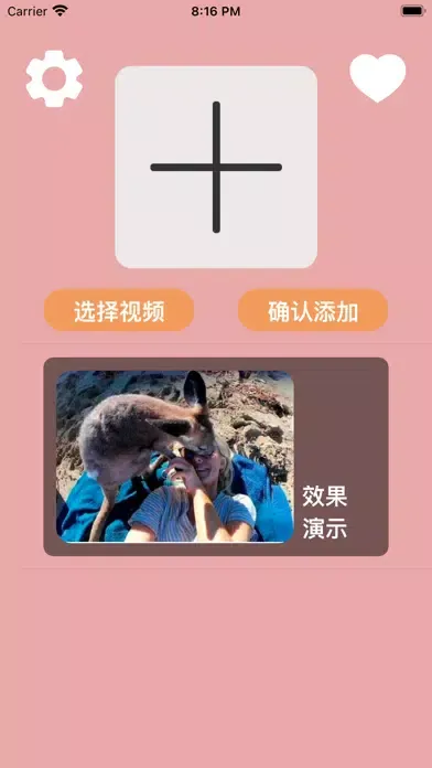PVS:Private video space Screenshots
