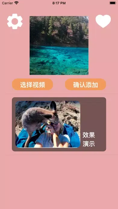 PVS:Private video space Screenshots