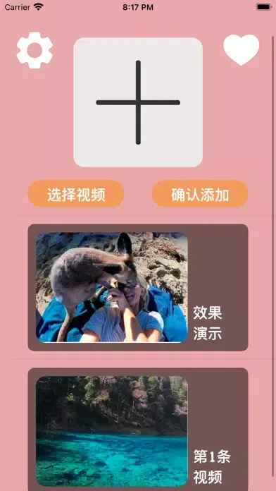 PVS:Private video space Screenshots