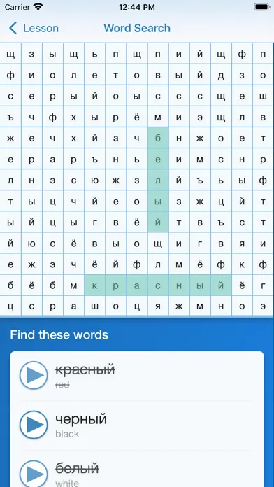 Скриншоты Learn Russian – Privyet