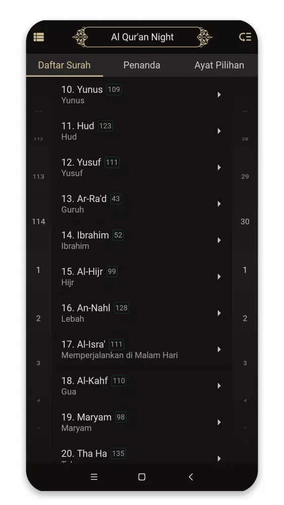 Скриншоты Al Qur'an dan Tafsir