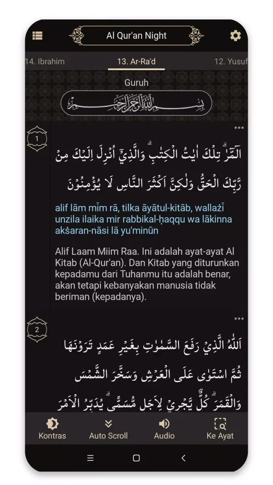 Скриншоты Al Qur'an dan Tafsir